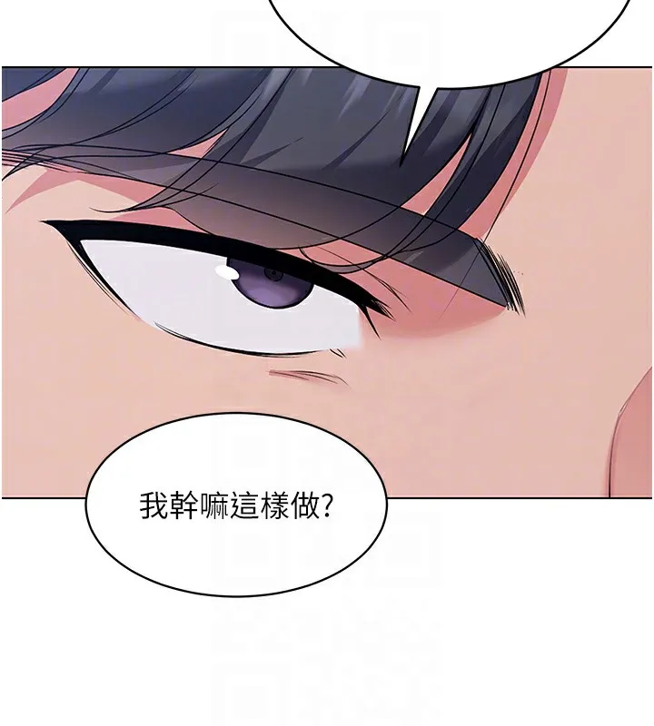 第3话-让我看看妳的诚意 32